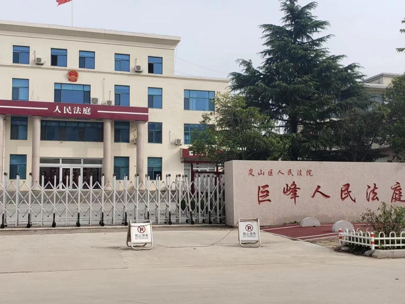 深圳法學咨詢律師:股權轉讓約定解除權應當在合理期限內行使