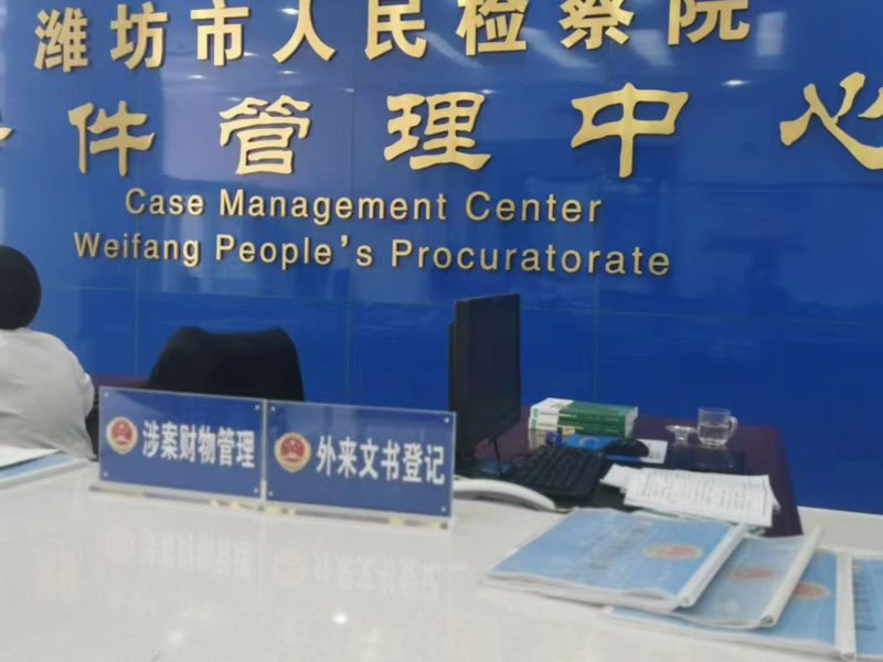 虛假民間借貸訴訟的識別該如何進行?深圳商業律師事務所為您講解