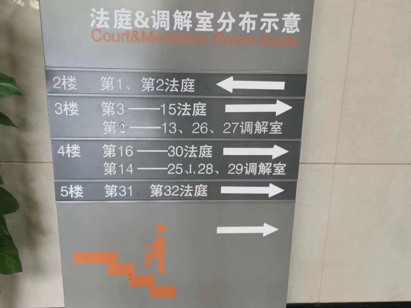 深圳交通事故律師來講講交通事故致多人受害部分人起訴未起訴者如何保護