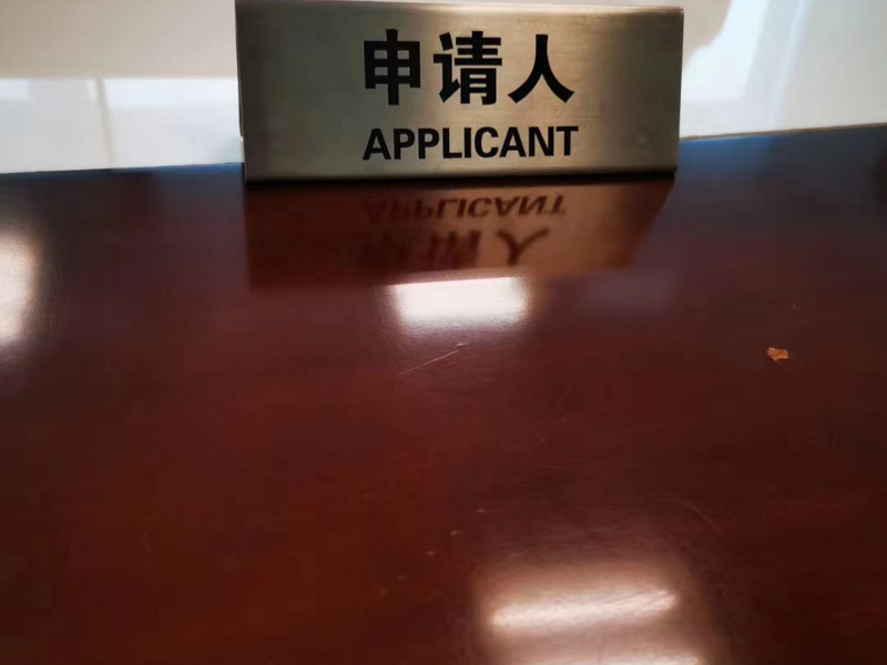 龍崗區律師為您講解事情完成后的感謝費是否屬于行賄