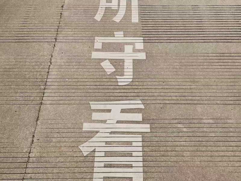 民間借貸民事訴訟狀的注意事項及相關法律案例怎樣?深圳欠款糾紛律師來回答