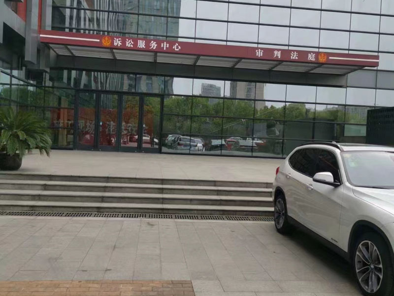 否定事實婚姻法律效力的條件是什么？深圳起訴離婚律師來回答