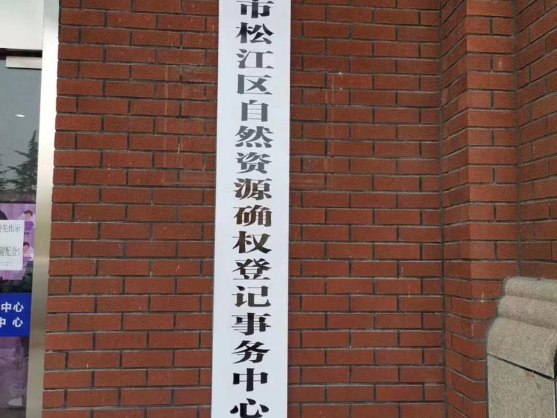 合同問題怎樣解決?深圳合同案件律師來支招