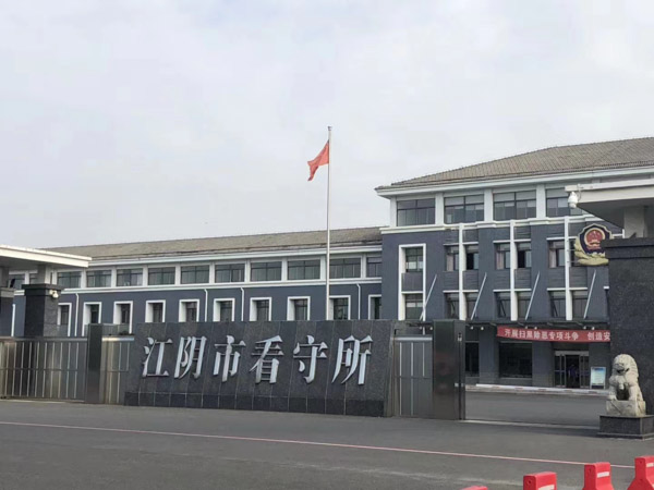 如何認定危險駕駛罪?和深圳律師事務所一起看看最高法如何裁定