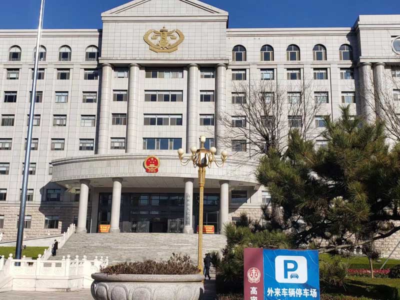 寶安律師事務所來回答如何認定利用未公開信息交易的時間節點