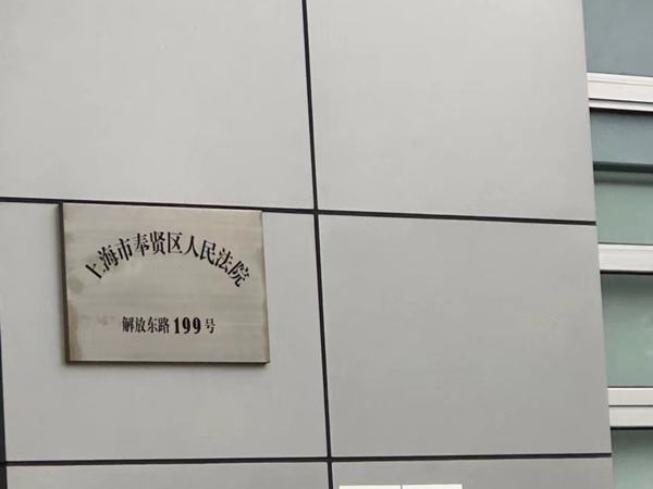 龍崗區律師為您講解事情完成后的感謝費是否屬于行賄